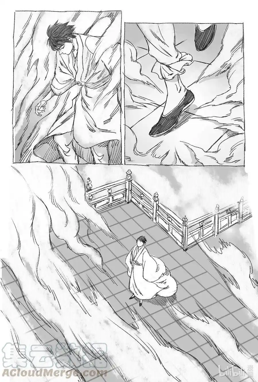 Nhược Phong Chi Thanh Chap 1 - Next Chap 2