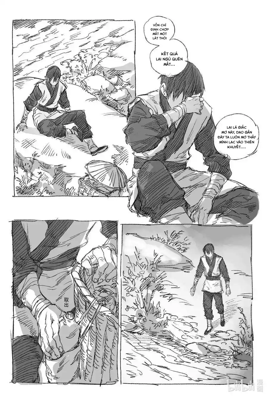 Nhược Phong Chi Thanh Chap 1 - Next Chap 2