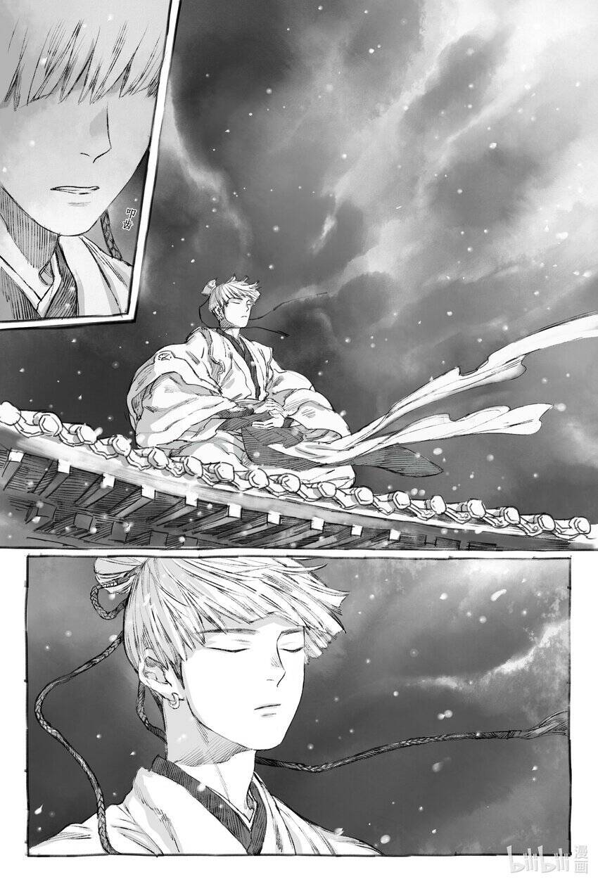 Nhược Phong Chi Thanh Chap 7 - Next Chap 8