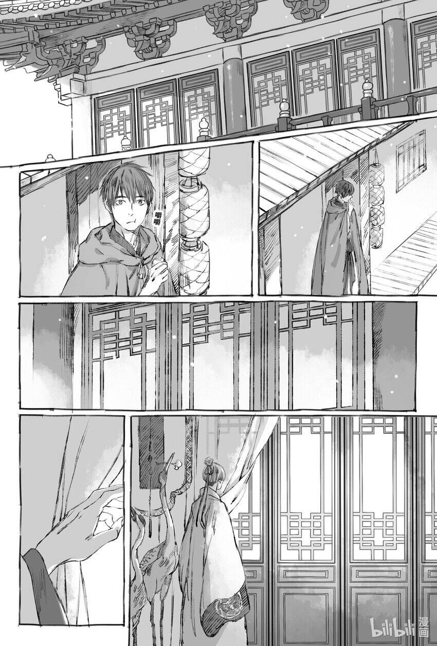 Nhược Phong Chi Thanh Chap 7 - Next Chap 8