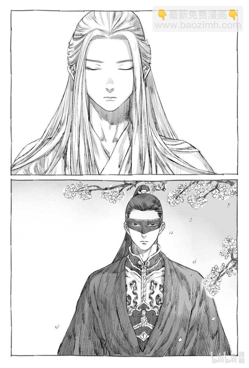 Nhược Phong Chi Thanh Chap 7 - Next Chap 8