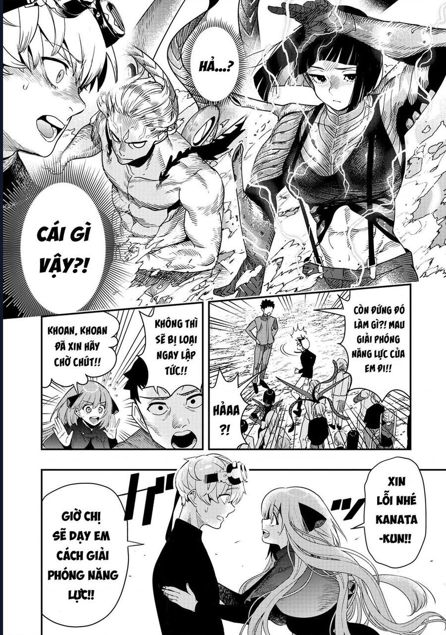 Hyoukaku No Meteoria Chap 3 - Next Chap 4