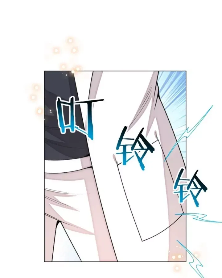 Kế Hoạch Nuôi Dưỡng Streamer Của Cẩu Hoàng Chap 15 - Next Chap 16