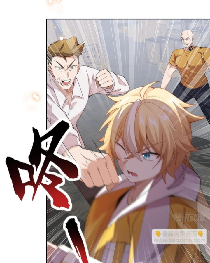 Kế Hoạch Nuôi Dưỡng Streamer Của Cẩu Hoàng Chap 17 - Next Chap 18