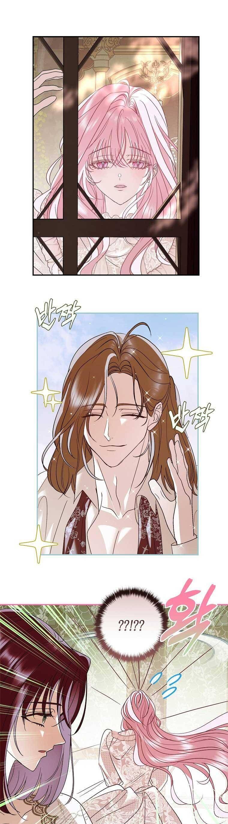 Này Boss Phản Diện, Tôi Có Thể Làm Mọi Thứ Trừ Cưới Ngài Chap 17 - Next Chap 18