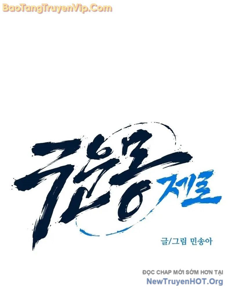 Cửu Vân Mộng Khởi Nguyên Chap 2 - Next Chap 3