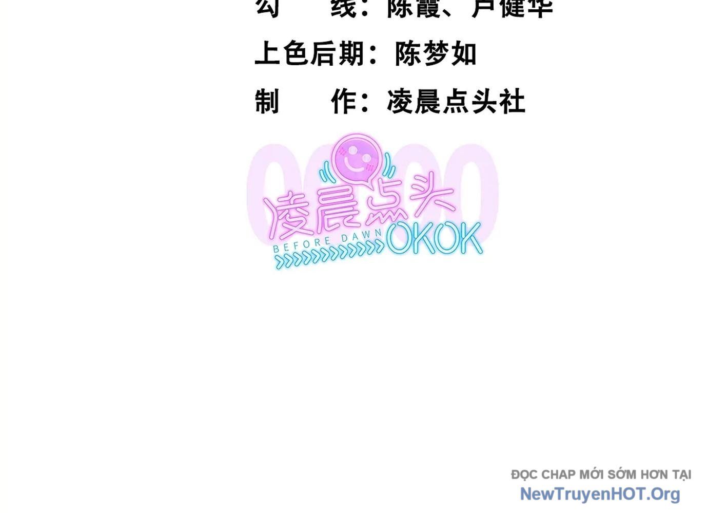 Thập Nhị Tinh - Dị Thú Mê Thành Chap 1 - Next Chap 2