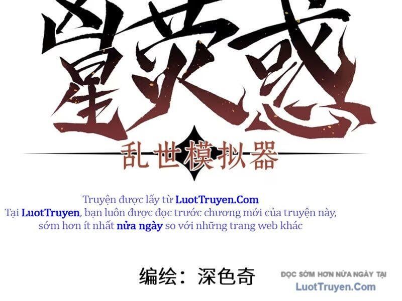 Hung Tinh Mê Hoặc - Máy Mô Phỏng Loạn Thế Chap 12 - Next Chap 13