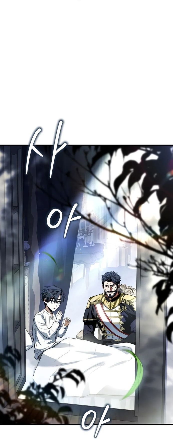 Đệ Tam Hoàng Tử Của Đế Quốc Suy Vong Hồi Quy Chap 2 - Next Chap 3