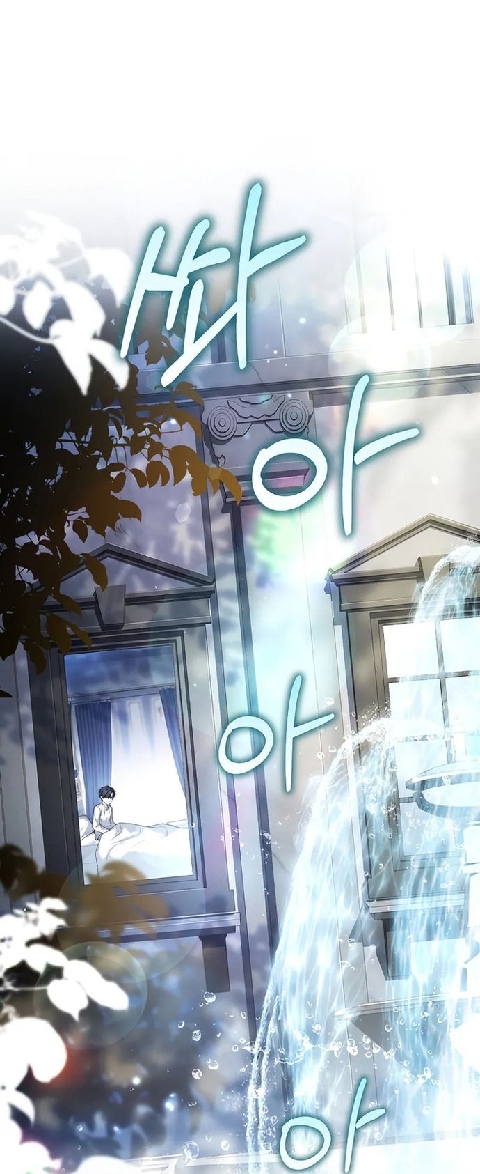 Đệ Tam Hoàng Tử Của Đế Quốc Suy Vong Hồi Quy Chap 2 - Next Chap 3