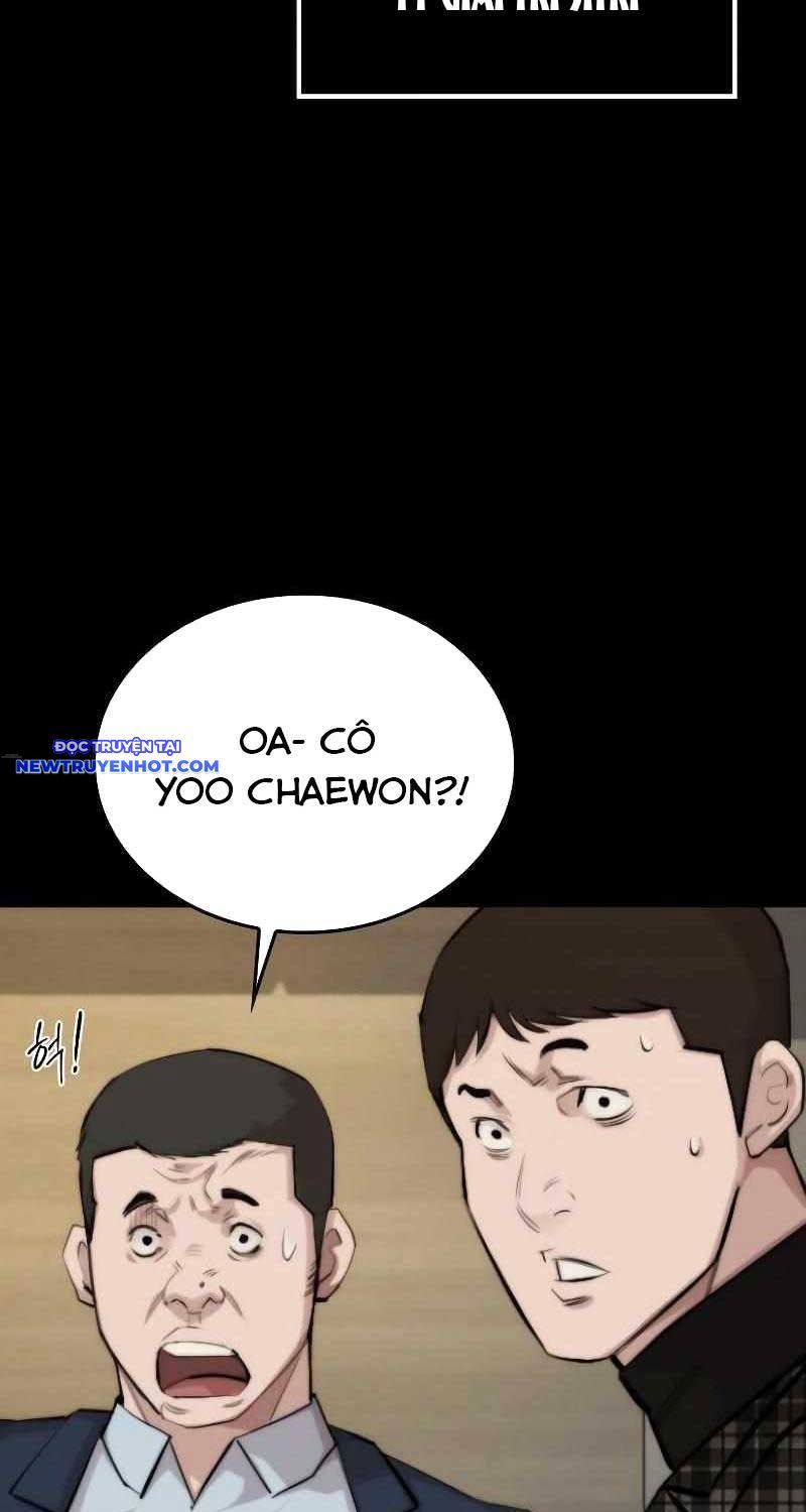 Ventablack Chap 2 - Next Chap 3