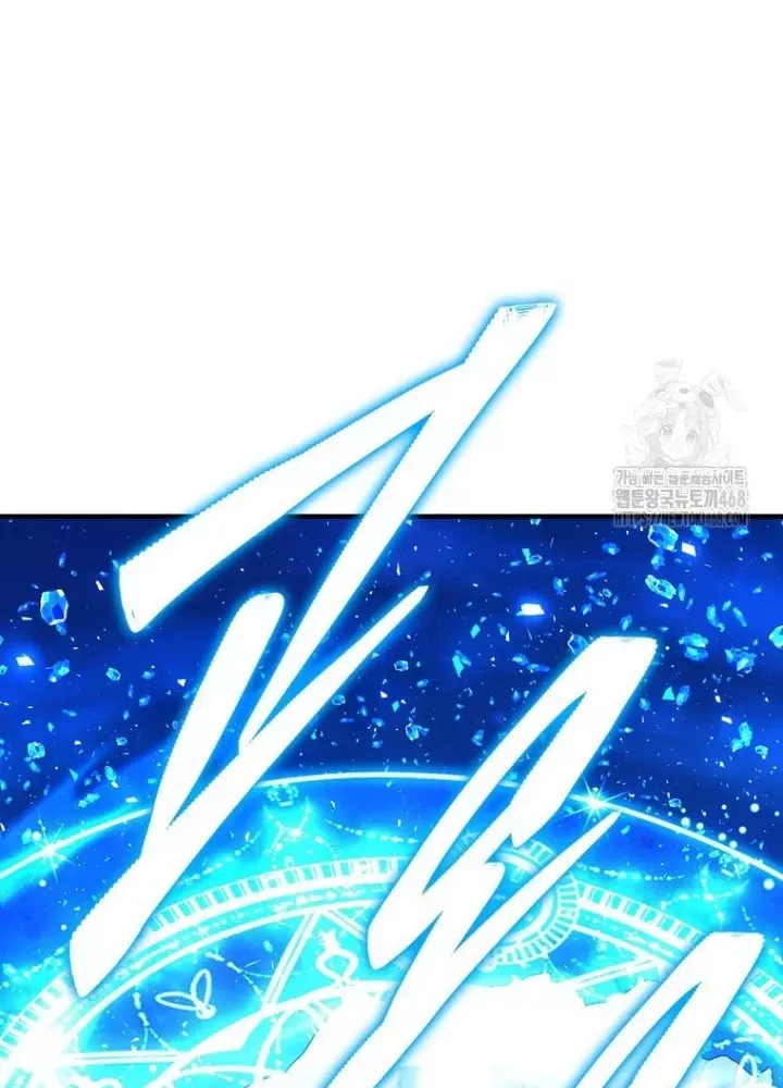 Hầm Ngục Mạnh Nhất Chap 24 - Next Chap 25