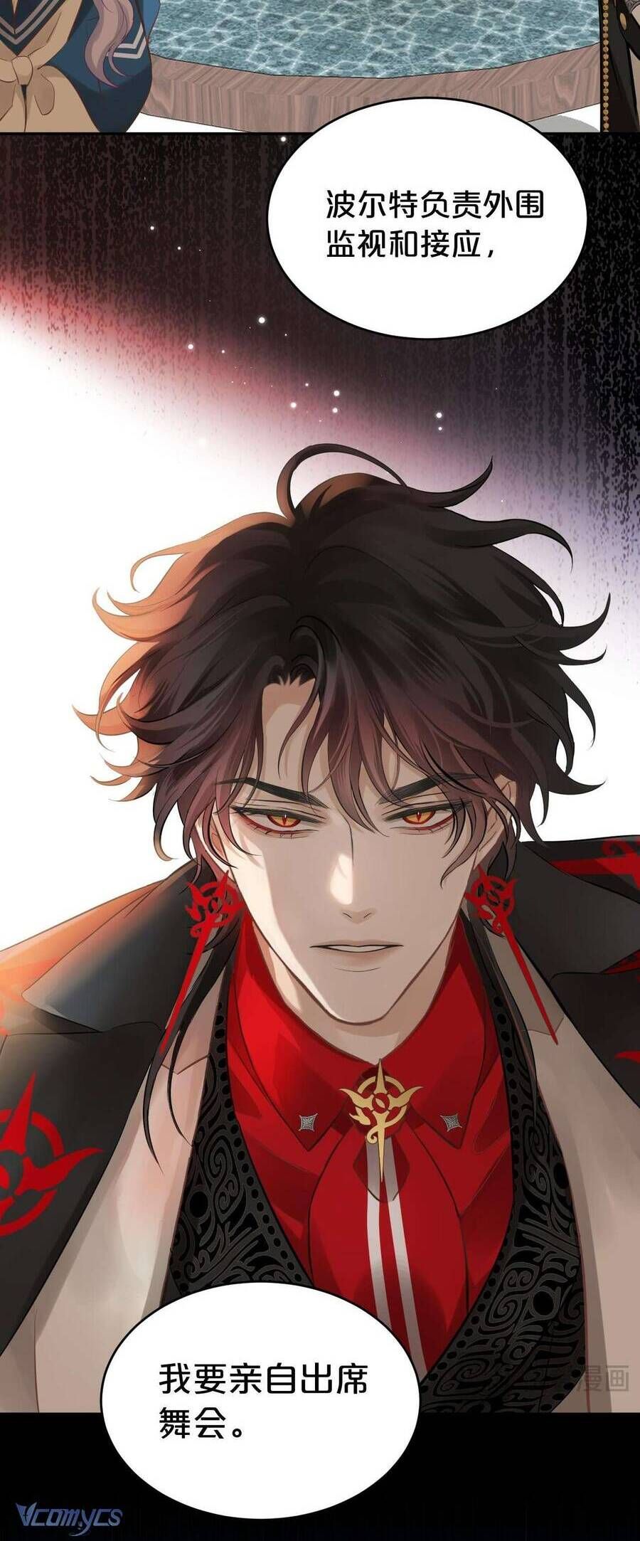 Hương Thơm Dục Vọng Chap 7 - Next Chap 8