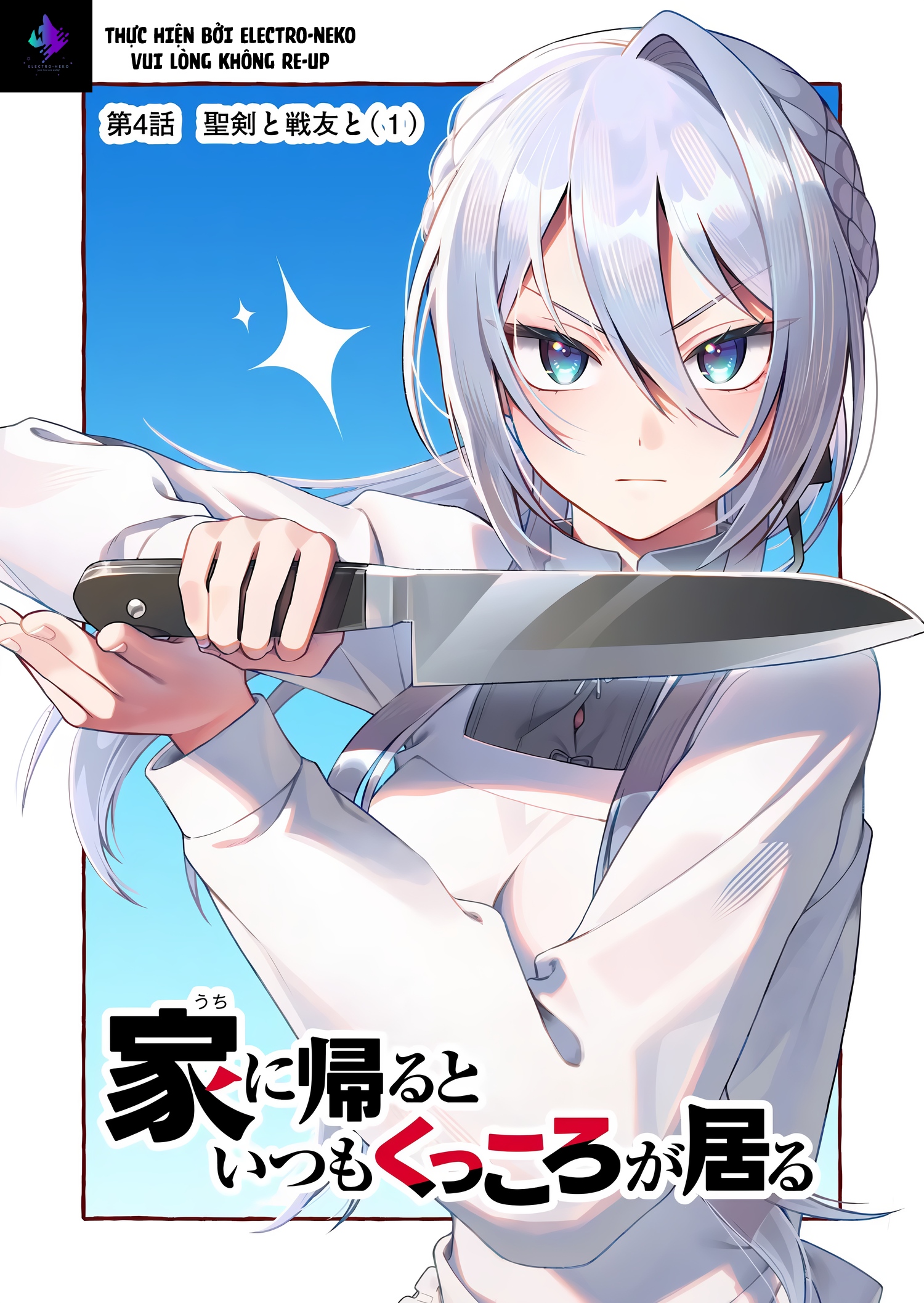 Uchi Ni Kaeru To Itsumo Kukkoro Ga Iru Chap 4 - Next Chap 5