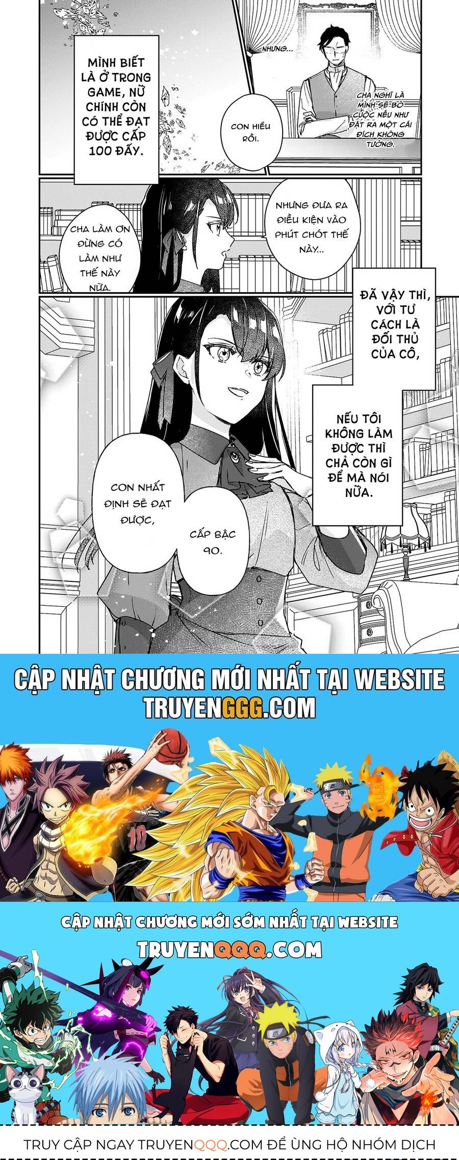 Rekishi Ni Nokoru Akujo Ni Naruzo: Akuyaku Reijou Ni Naru Hodo Ouji No Dekiai Wa Kasoku Suru You Desu! Chap 12 - Next Chap 13