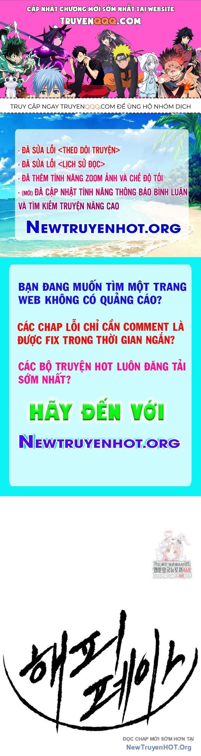 Bộ Mặt Giả Tạo Chap 21 - Next Chap 22