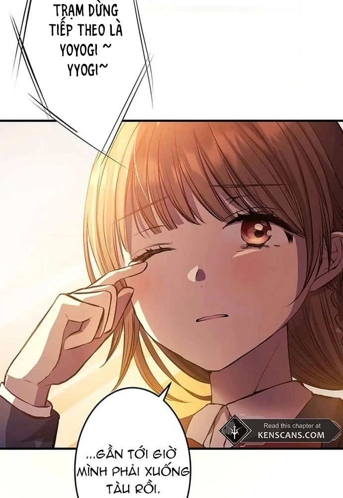 Phản Chiếu: Bóng Tối Trong Tôi Chap 1 - Next Chap 2