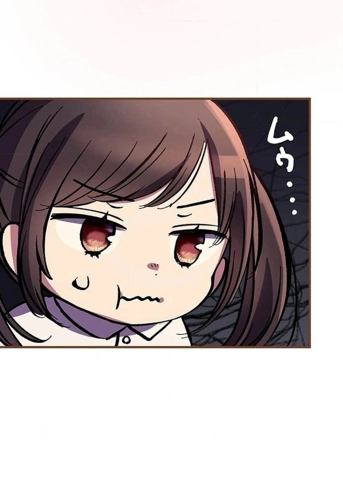 Phản Chiếu: Bóng Tối Trong Tôi Chap 1 - Next Chap 2