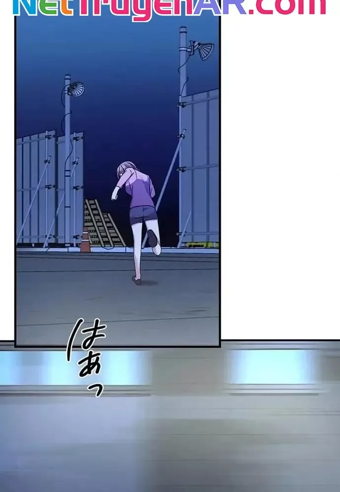 Phản Chiếu: Bóng Tối Trong Tôi Chap 11 - Next Chap 12