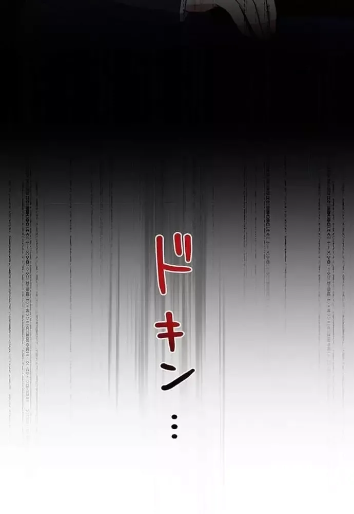 Phản Chiếu: Bóng Tối Trong Tôi Chap 11 - Next Chap 12