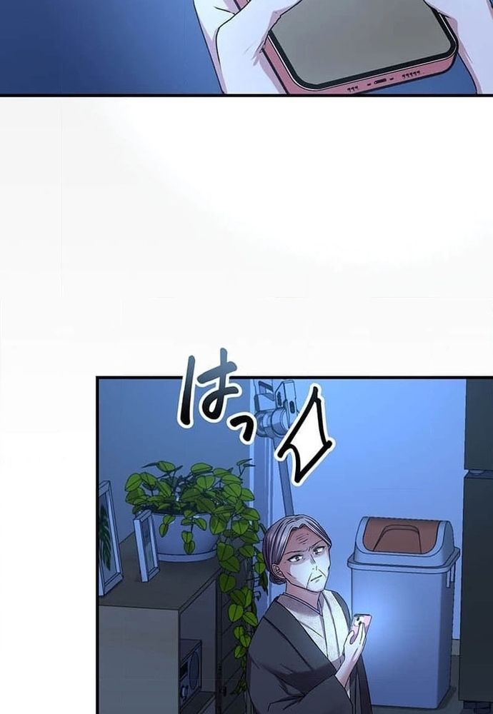 Phản Chiếu: Bóng Tối Trong Tôi Chap 15 - Next Chap 16