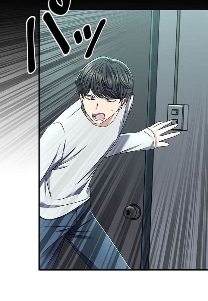 Phản Chiếu: Bóng Tối Trong Tôi Chap 17 - Next Chap 18