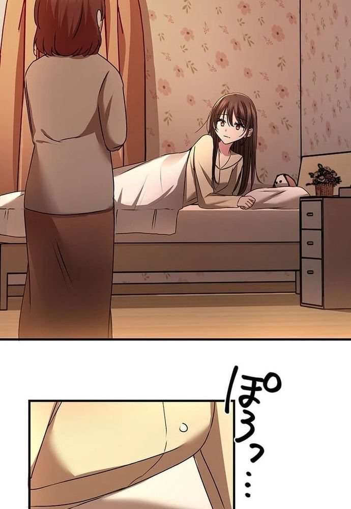 Phản Chiếu: Bóng Tối Trong Tôi Chap 21 - Next Chap 22