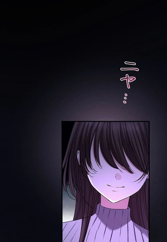 Phản Chiếu: Bóng Tối Trong Tôi Chap 24 - Next Chap 25