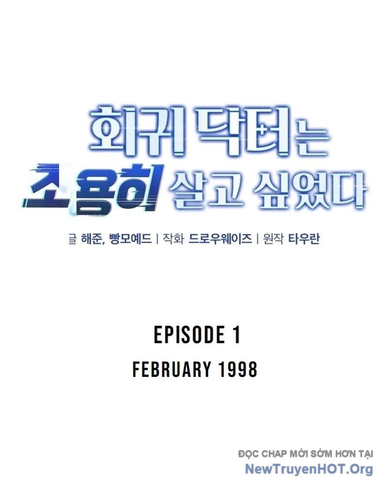 Bác Sĩ Hồi Quy Chỉ Muốn Sống Yên Bình Chap 1 - Next Chap 2