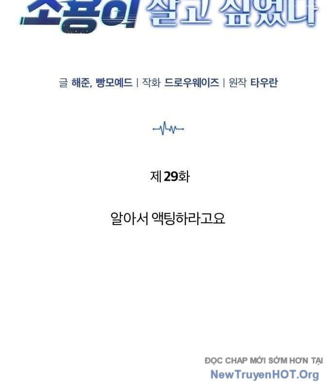 Bác Sĩ Hồi Quy Chỉ Muốn Sống Yên Bình Chap 29 - Next Chap 30