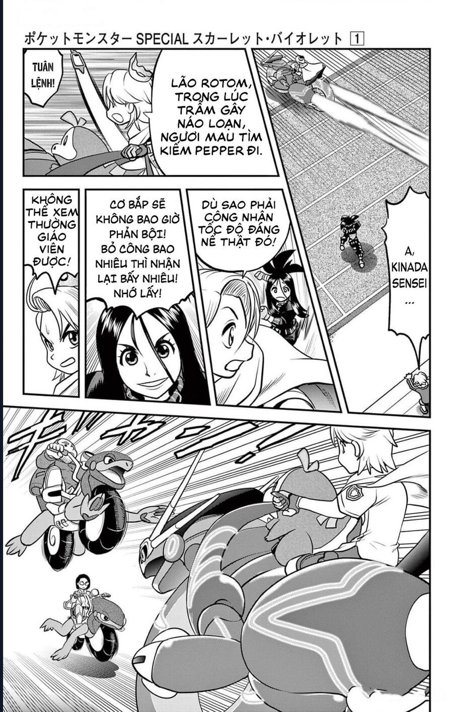 Pokémon Special Scarlet & Violet Chap 1 - Next Chap 2