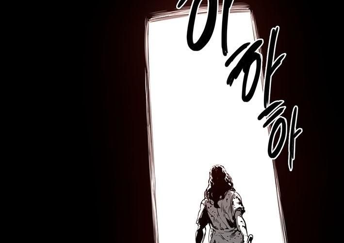 Hoàn Ác Vương Quyền Và Tự Do Chap 1 - Next Chap 2