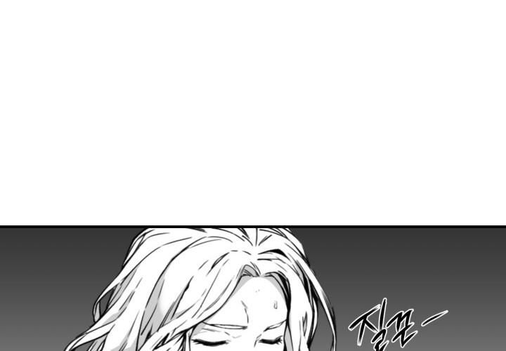 Hoàn Ác Vương Quyền Và Tự Do Chap 3 - Next Chap 4