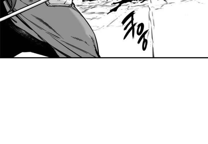 Hoàn Ác Vương Quyền Và Tự Do Chap 3 - Next Chap 4