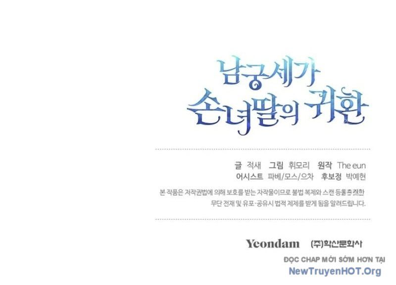 Hồi Sinh Huyết Mạch Nam Cung Chap 14 - Next Chap 15