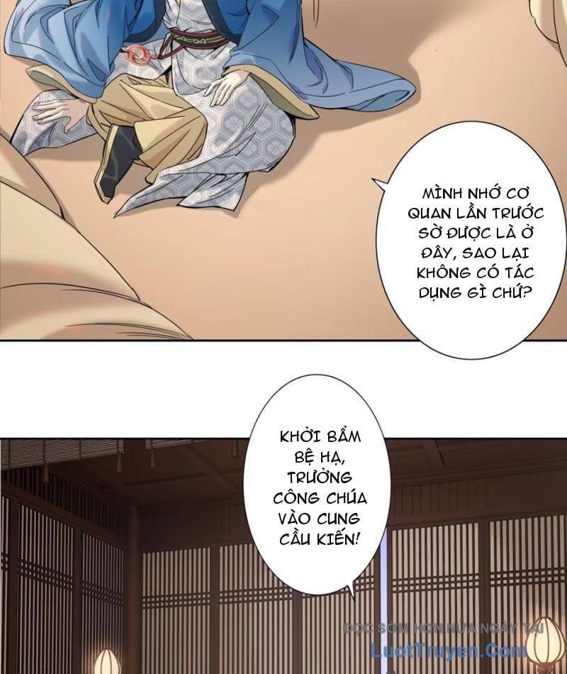 Hoàng Đế Nhà Ta Lại Là Nội Ứng Chap 17 - Next Chap 18