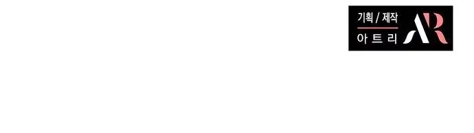 The Castle - Quỷ Nhãn Tân Nương Chap 19 - Next Chap 20