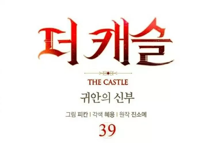 The Castle - Quỷ Nhãn Tân Nương Chap 39 - Next Chap 40