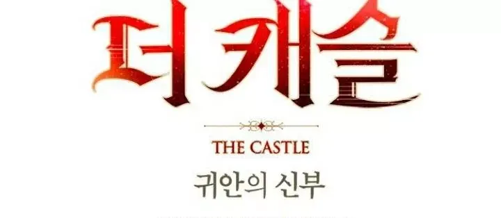 The Castle - Quỷ Nhãn Tân Nương Chap 4 - Next Chap 5