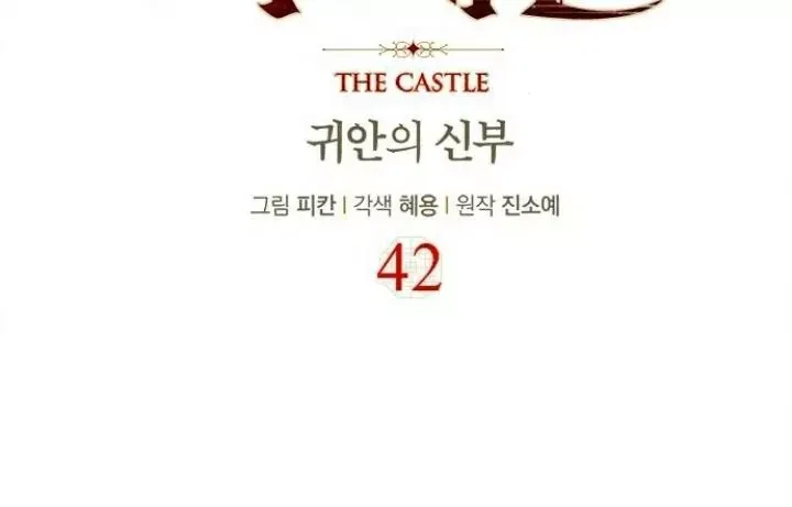 The Castle - Quỷ Nhãn Tân Nương Chap 42 - Next Chap 43