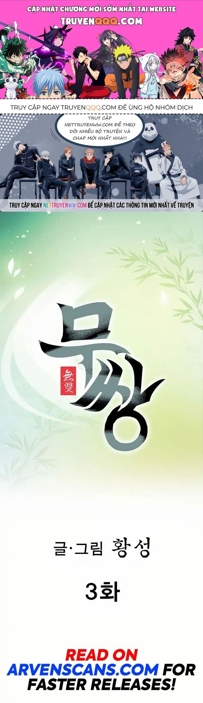 Vô Song Chap 3 - Next Chap 4