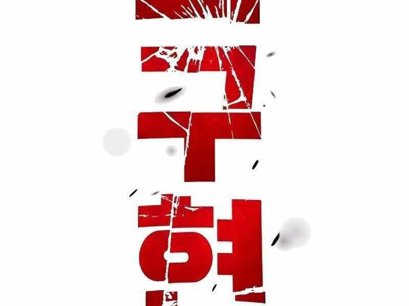 Thực Thi Công Lý Chap 4 - Next Chap 5