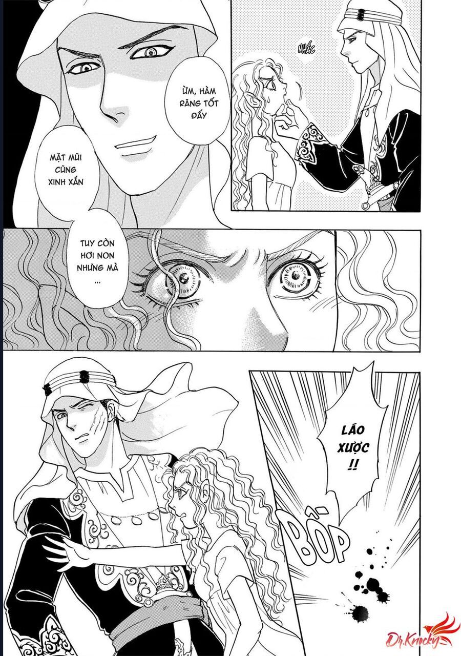 Petshop Of Horrors: Hyohaku No Hakobune-Hen Chap 1 - Next Chap 2