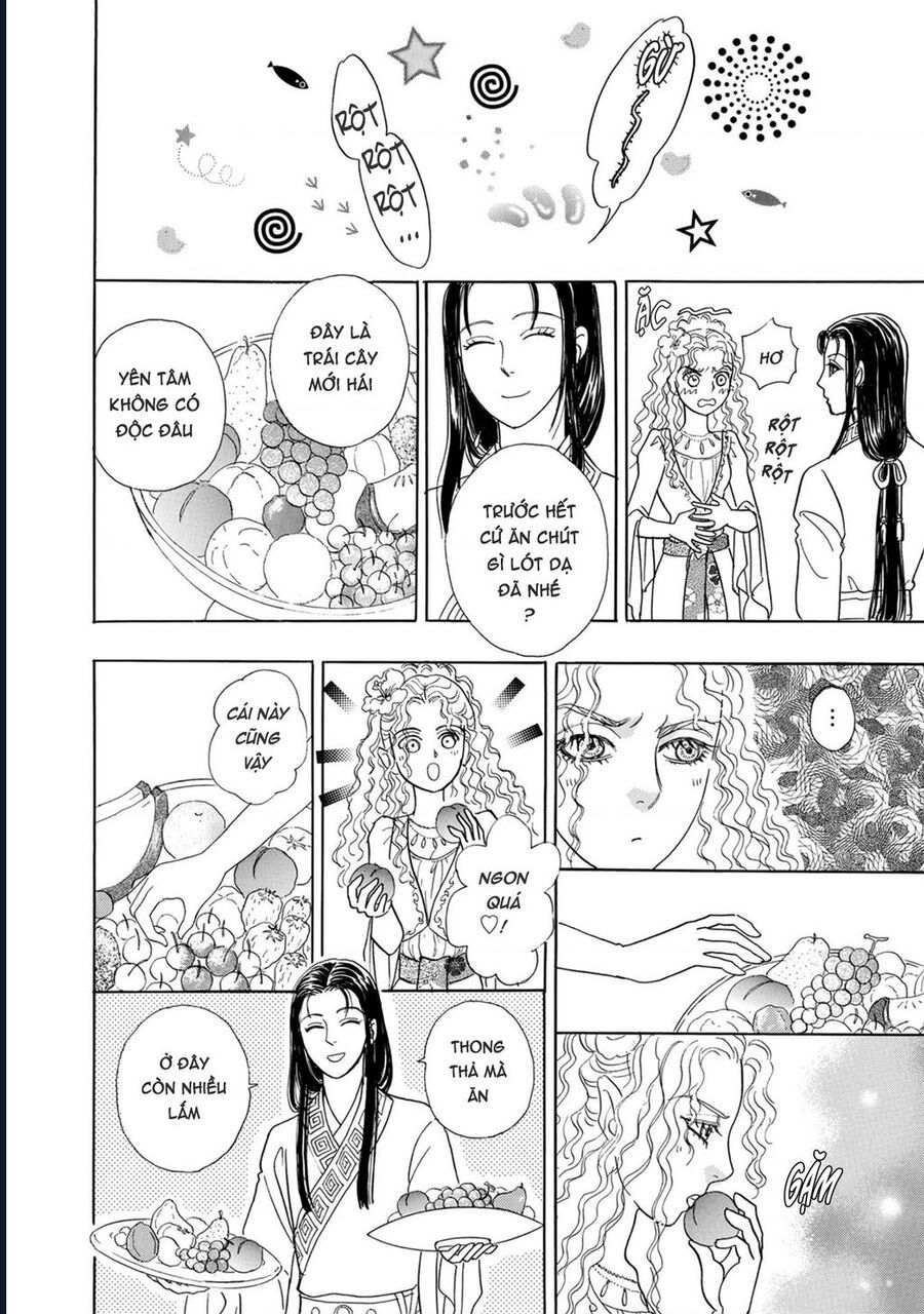 Petshop Of Horrors: Hyohaku No Hakobune-Hen Chap 1 - Next Chap 2