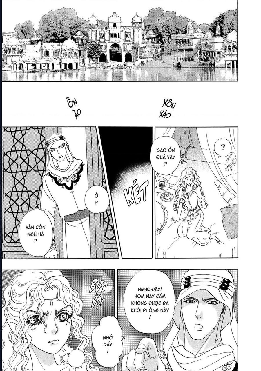 Petshop Of Horrors: Hyohaku No Hakobune-Hen Chap 1 - Next Chap 2