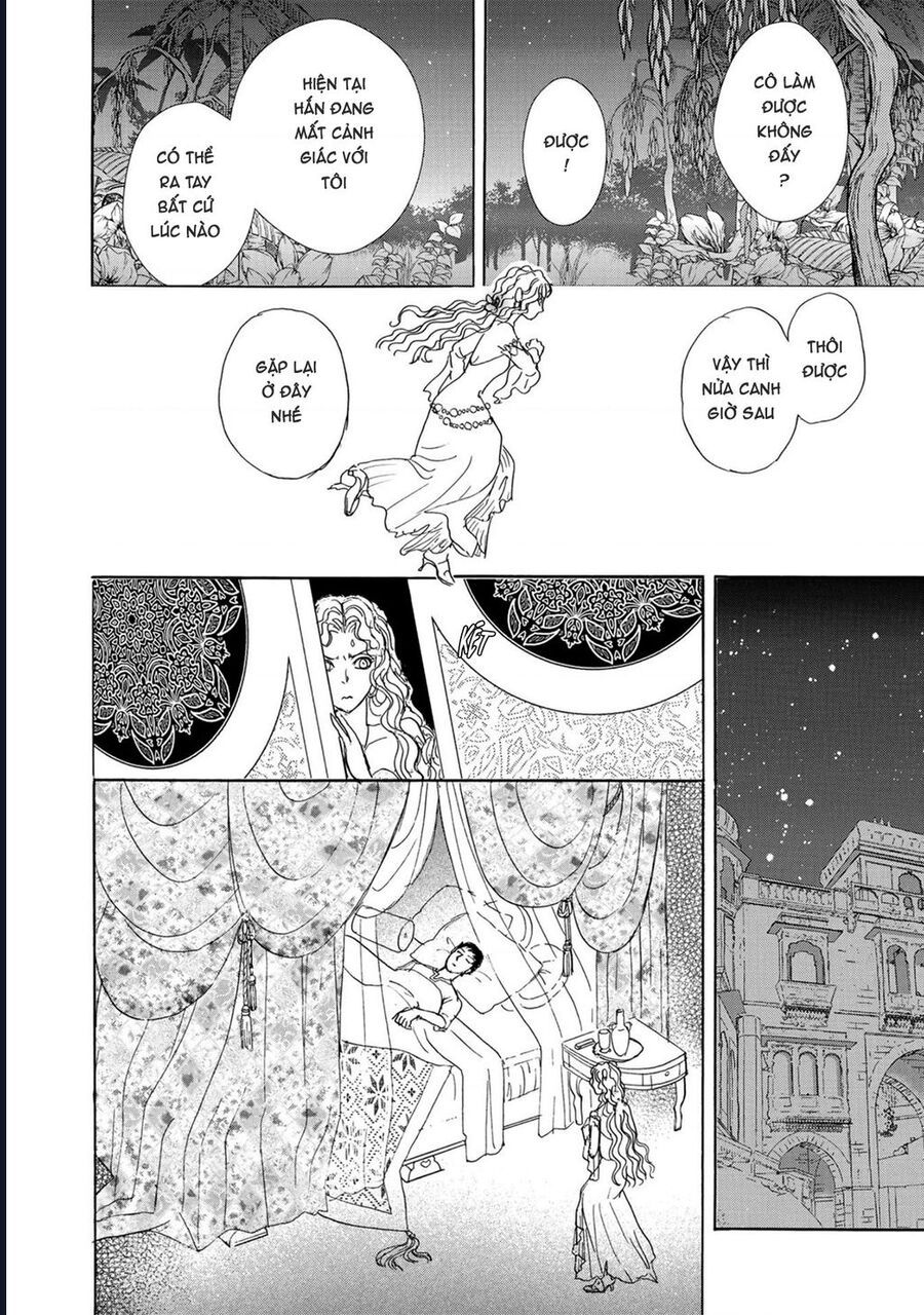 Petshop Of Horrors: Hyohaku No Hakobune-Hen Chap 1 - Next Chap 2