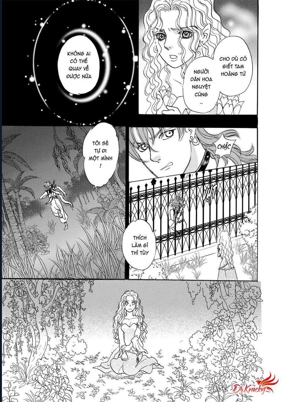 Petshop Of Horrors: Hyohaku No Hakobune-Hen Chap 1 - Next Chap 2