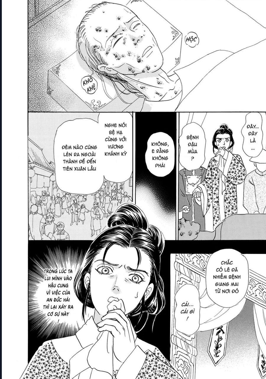 Petshop Of Horrors: Hyohaku No Hakobune-Hen Chap 2 - Next Chap 3