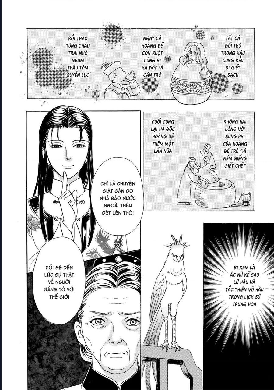 Petshop Of Horrors: Hyohaku No Hakobune-Hen Chap 2 - Next Chap 3