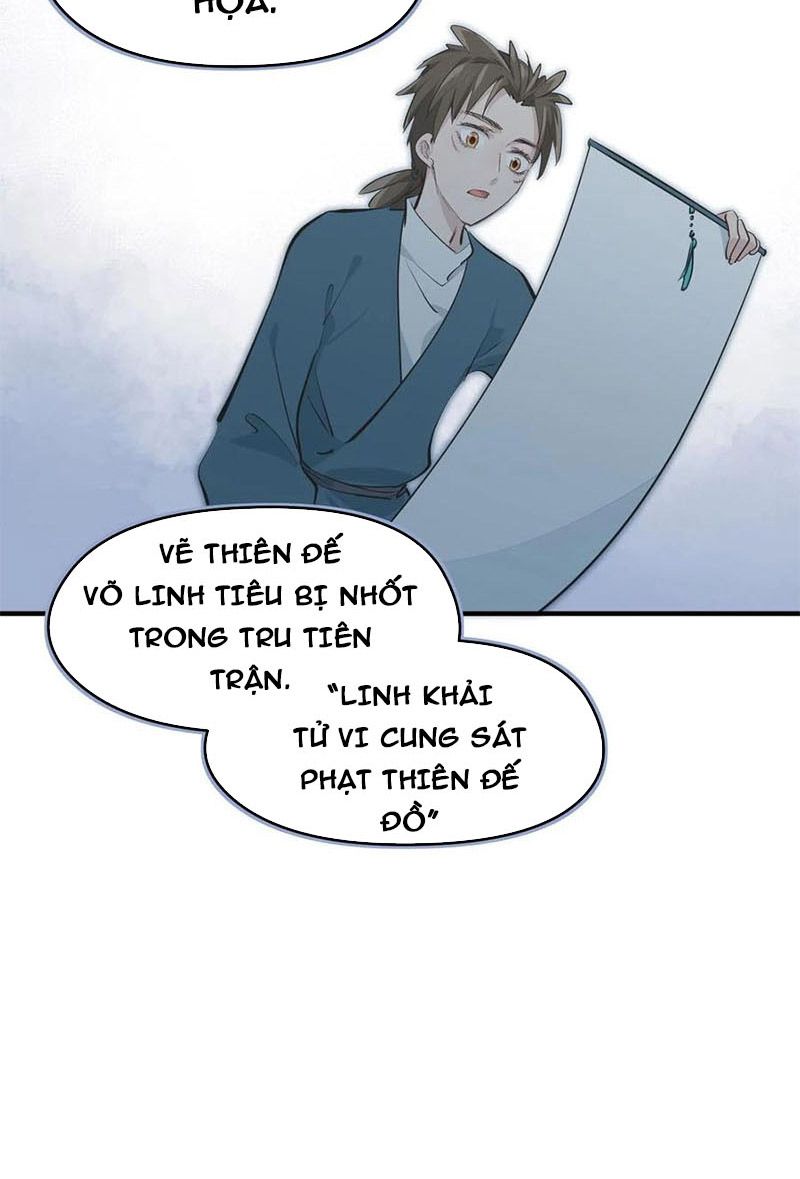 Tối Cường Thiên Đế Hệ Thống Chap 26 - Next Chap 27